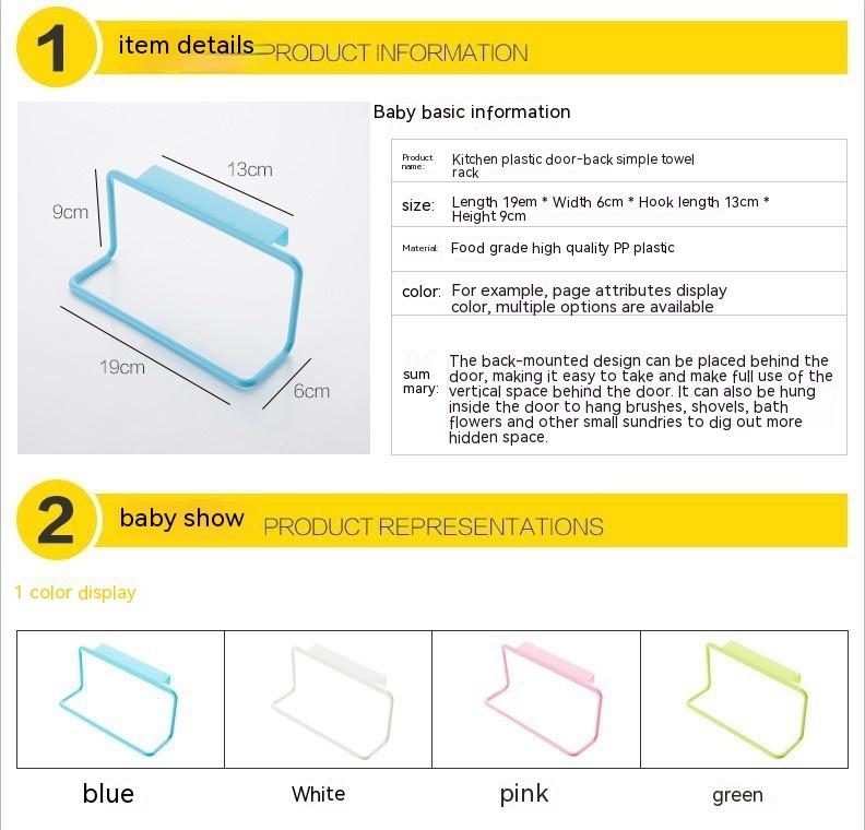 Cabinet Door Back Single-Rod Towel Rack Plastic Seamless Rag Rack Towel Bar 16