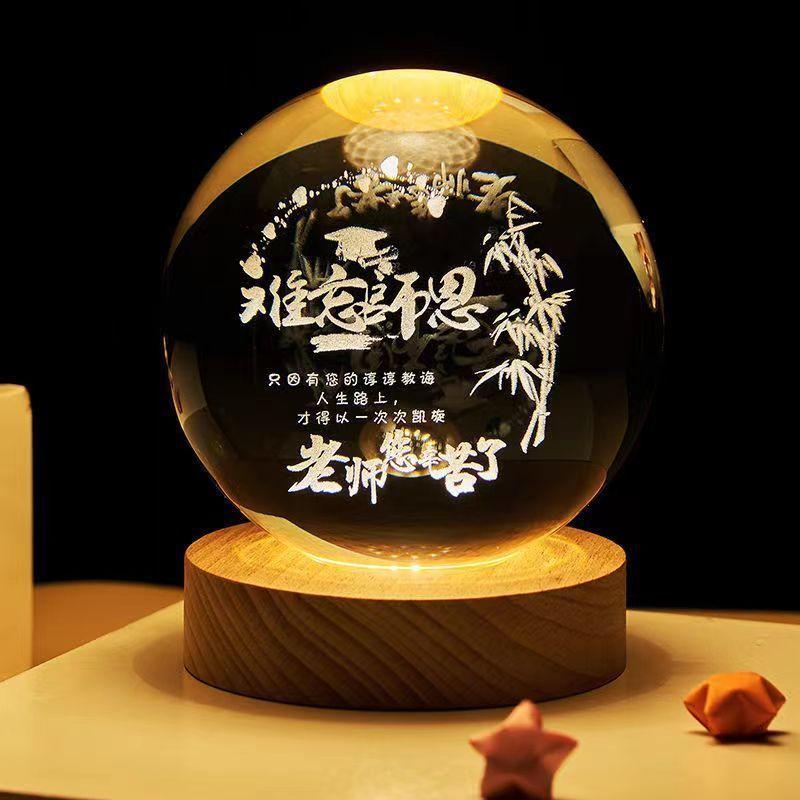 Luminous Starry Sky And Planets Moon Moon Crystal Ball Small Night Lamp Projection Ambience Light Creative Gift New Strange Gift 24