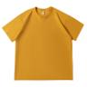 Ginger Yellow