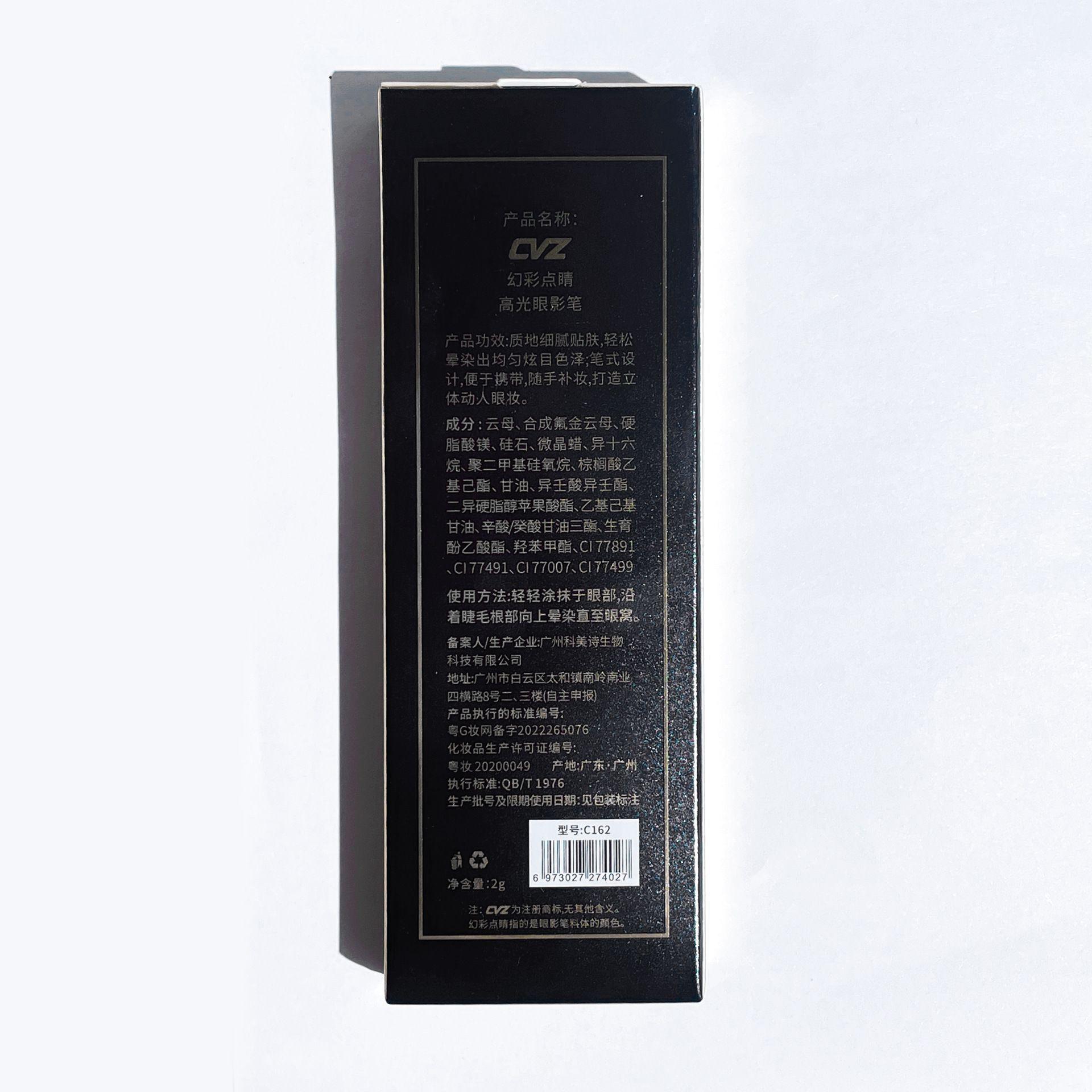 Not Smudge Eye Makeup Highlight Eyeliner Pen 4