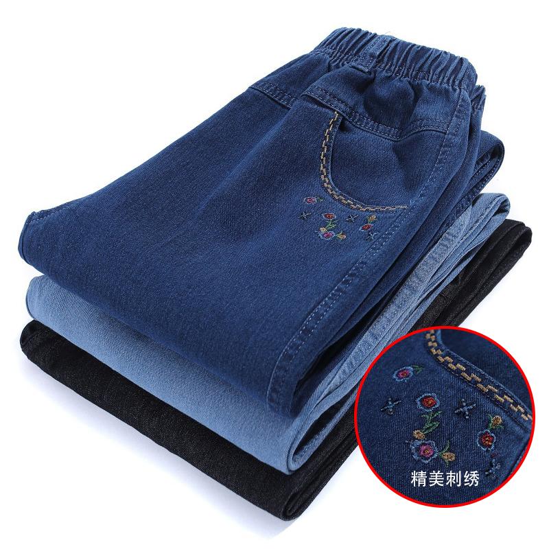 Women's Summer Thin Fashionable Casual Jeans